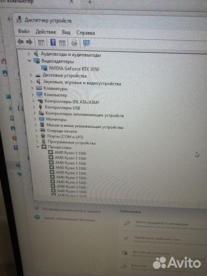 Новый Ryzen 5 5500/RTX 3050/SSD512/16gb ram