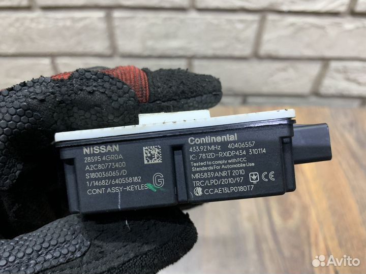 Infiniti Q50 (V37) Блок электронный