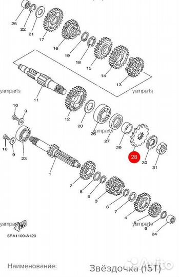Новая оригинальная звездочка Yamaha Yz 85