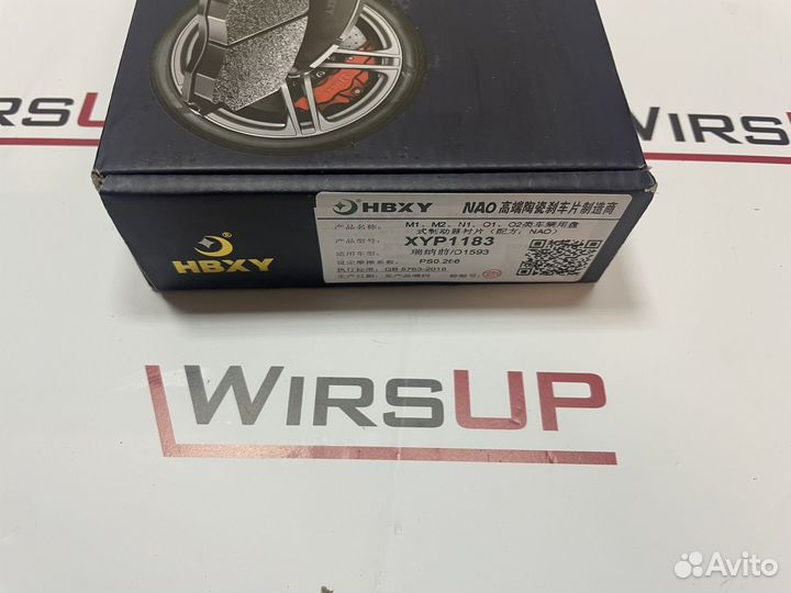 Колодки передние Geely Atlas Pro 4048053700