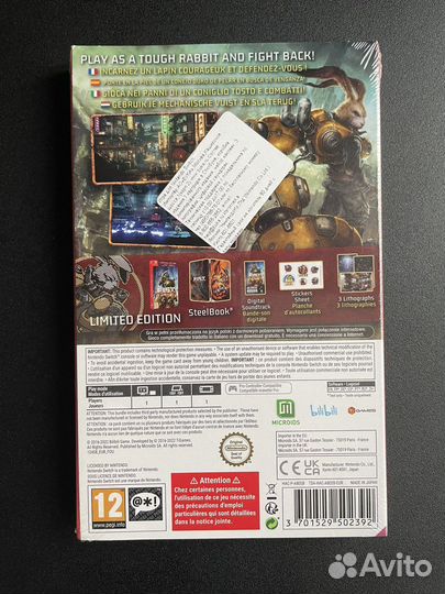 F.I.S.T.: Forged In Shadow Torch (Switch)