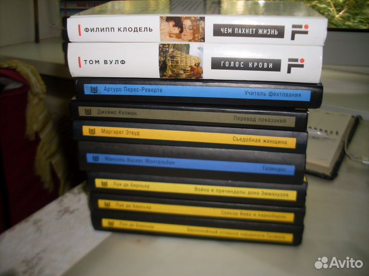 Современная классика