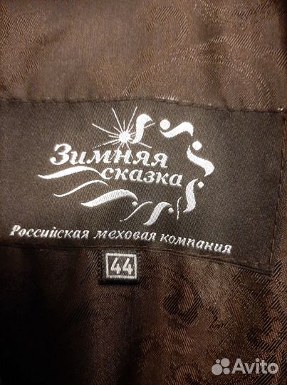 Шуба мутоновая 44-46