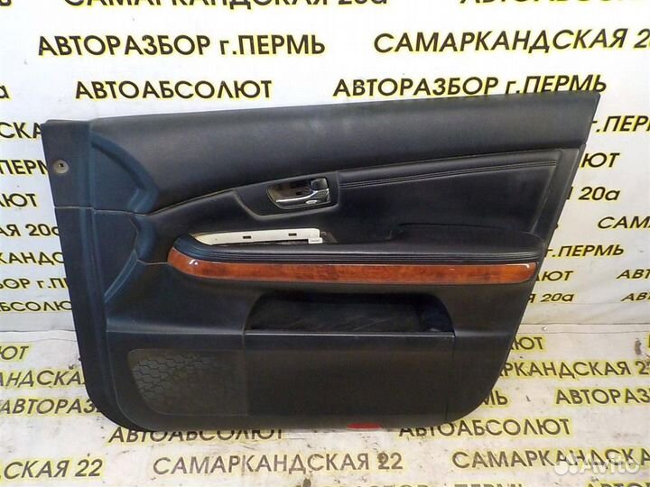 Обшивка двери передней правой Lexus RX 300/330/35