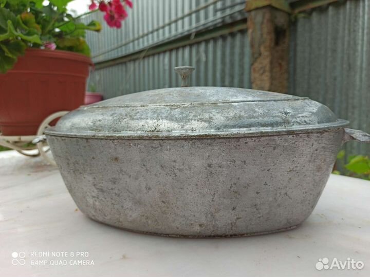 Алюминиевая утятница