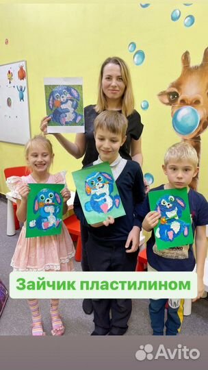 Репетитор по рисованию/изо, проведение мк