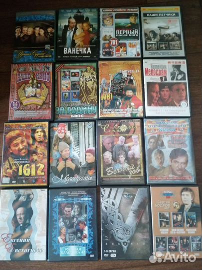 Двд диски фильмы