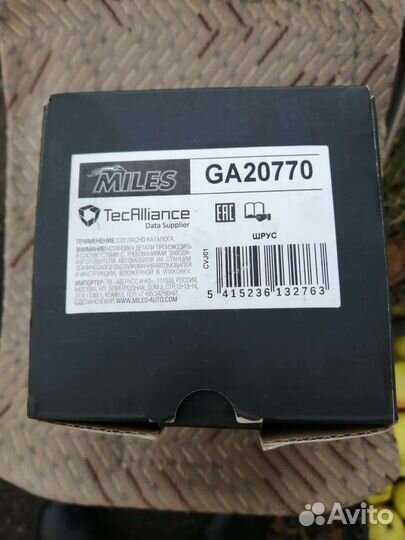 Шрус mercedes ML,GL 164