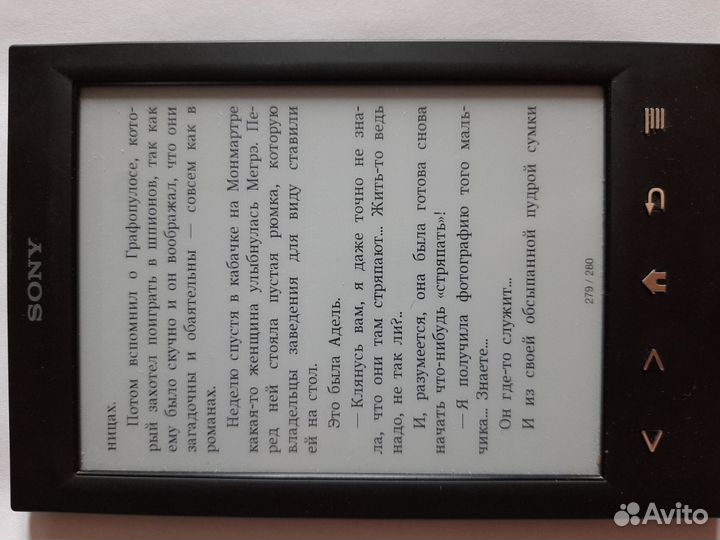 Электронная книга sony prs t2