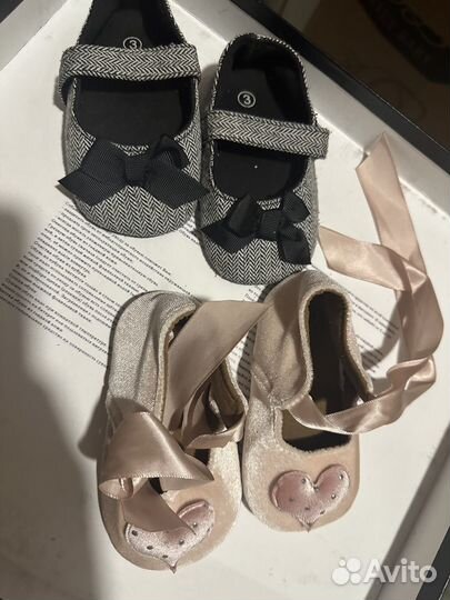 Пинетки 6-12 месяцев