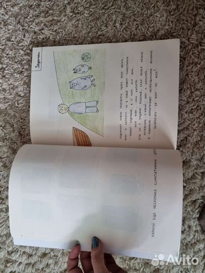 Новая книга-блокнот для рисования. Для детей