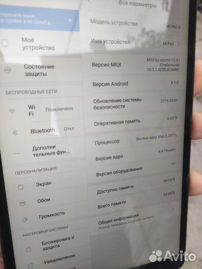 Планшет xiaomi Mi pad 4