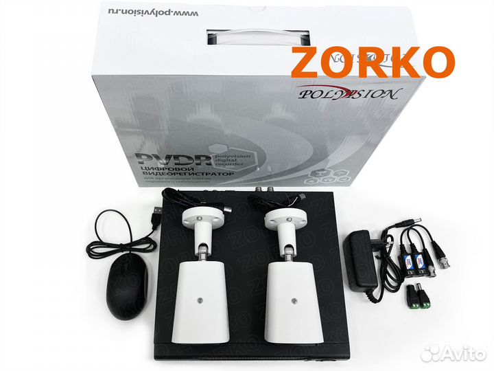 Новый набор видеонаблюдения AHD2 (наличие в Сочи)