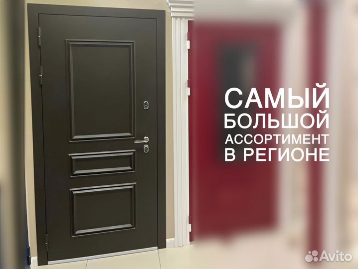 Входная дверь терморазрыв