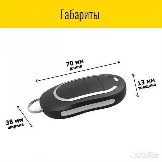 Пульт AT-4N Smart Aura для ворот Алютех