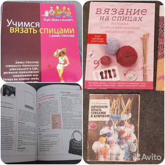 Альбомы по истории моды вязание кулинария шитье