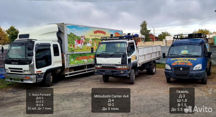 Кормушка бункерная