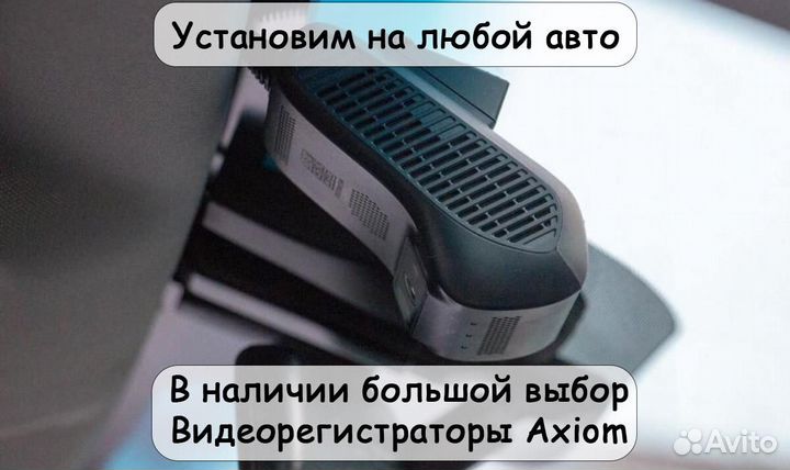 Видеорегистратор в штатное место любое авто