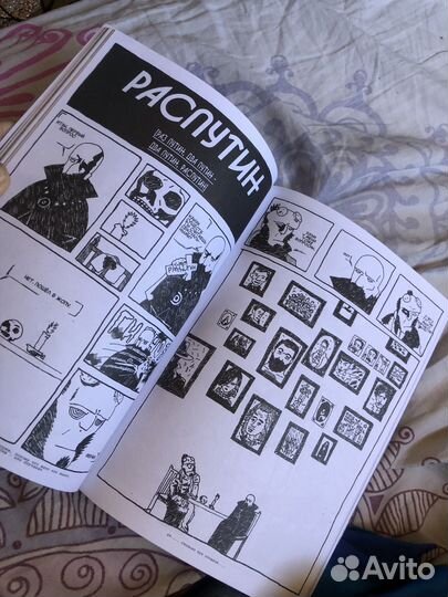 Книга Алексей Хромогин: Истории 2017-2022