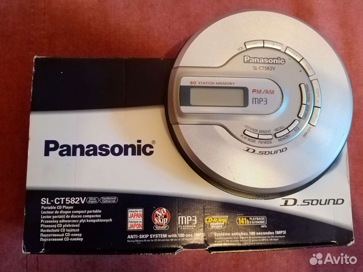 Портативный SD плеер