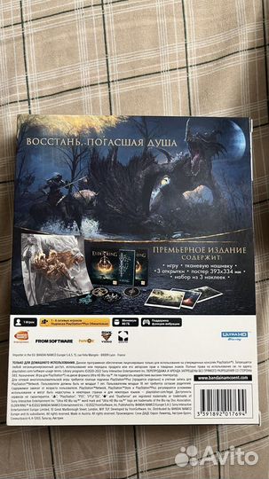 Elden ring (Премьерное издание) ps 5