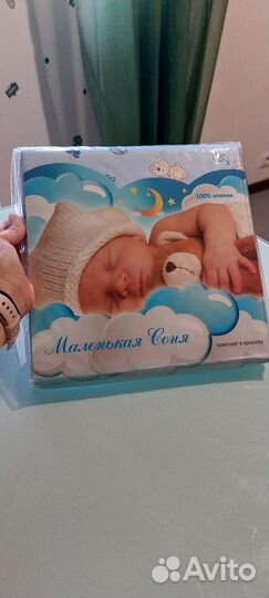 Детское постельное белье