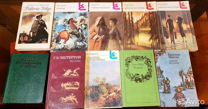 Книги классическая литература