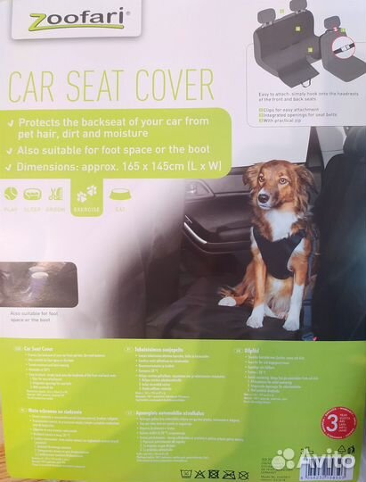 Чехол защитный для перевозки животных в машине