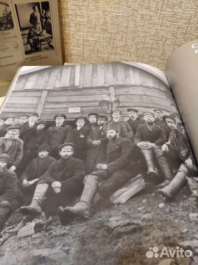 Малахит. Камни Урала. 2 тома