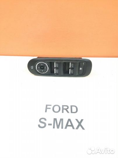 Блок кнопок водительский Ford S-Max, 2009г