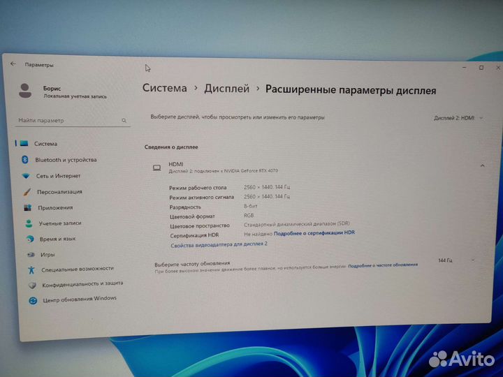 Монитор teefy 144 гц 27 2к