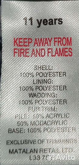 Детская одежда для мальчиков