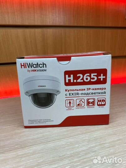 Камера видеонаблюдения купольная IP-камера HiWatch