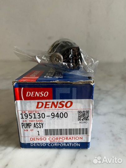 Топливный насос Mazda