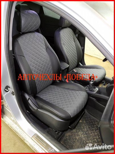 Чехлы Kia Rio 3 Hb из экокожи чёрно-серые Ромб