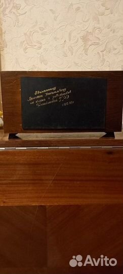 Настольные часы с боем