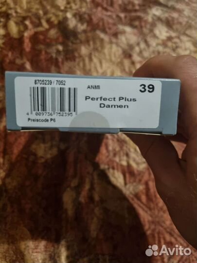 Стельки Perfect Plus Fussbett новые