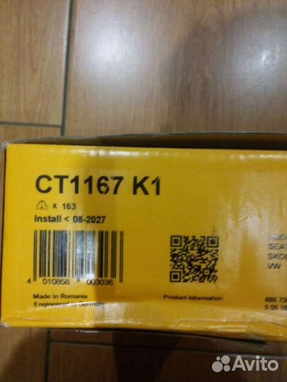 Комплект ремня грм CT 1167K1 VW polo, skoda rapid