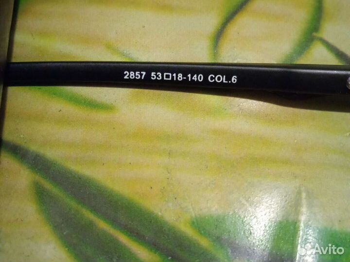 Очки для зрения мужские