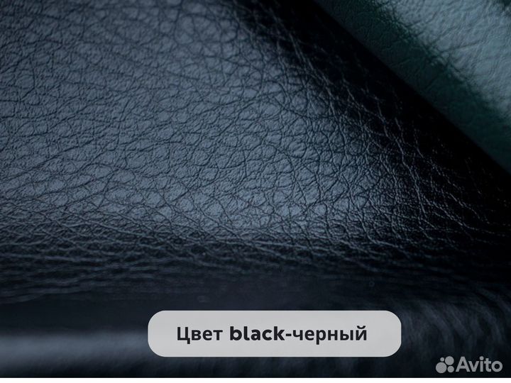 Экокожа для мебели