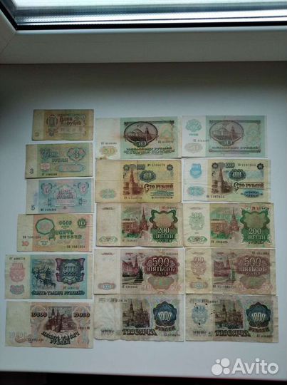 Боны СССР и РФ 1991-1992