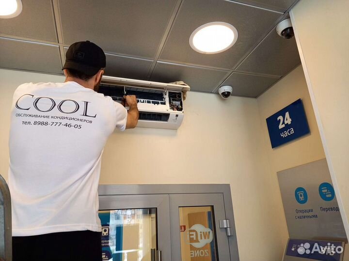 Обслуживание чистка заправка ремонт кондиционеров