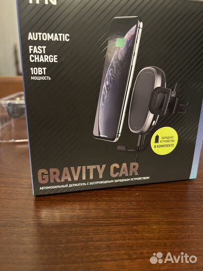 Беспроводное зарядное устройство для автомобиля