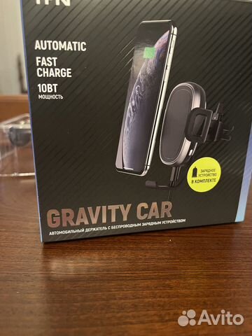 Беспроводное зарядное устройство для автомобиля