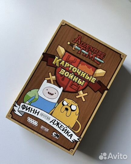 Настольная игра 