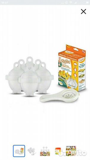 Форма для варки яиц