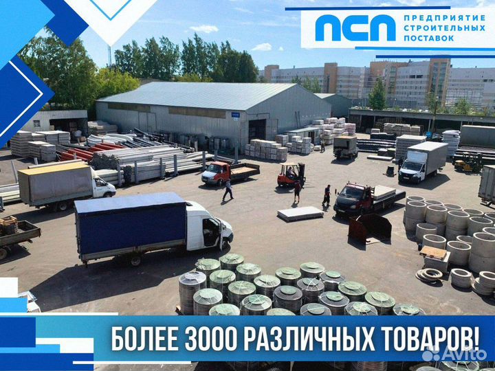 Protect Мембрана activ 110 супердиффузионная