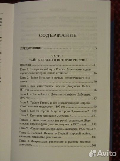 Юрий Бегунов - 