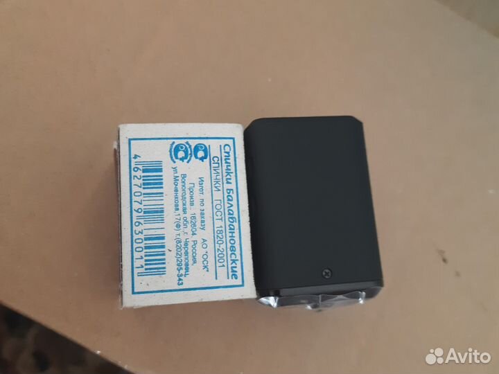 Камера Видеонаблюдения SIM 4G
