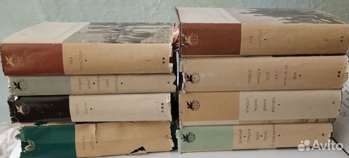 Библиотека всемирной литературы